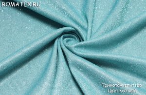 трикотаж глиттер цвет мятный