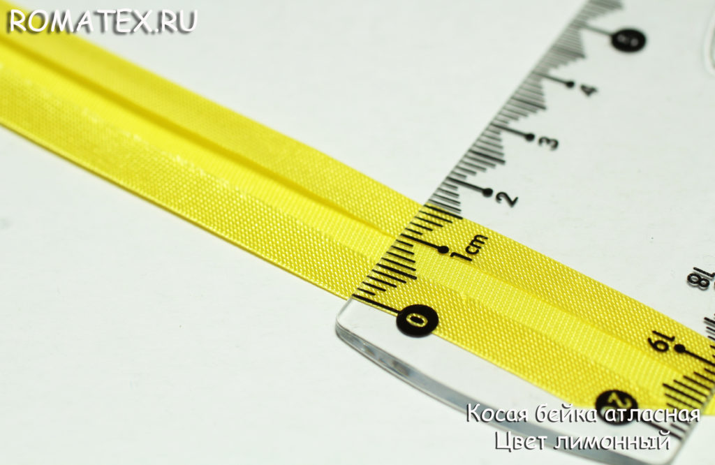 Косая бейка, цв. лимонный Косая бейка, цв. лимонный