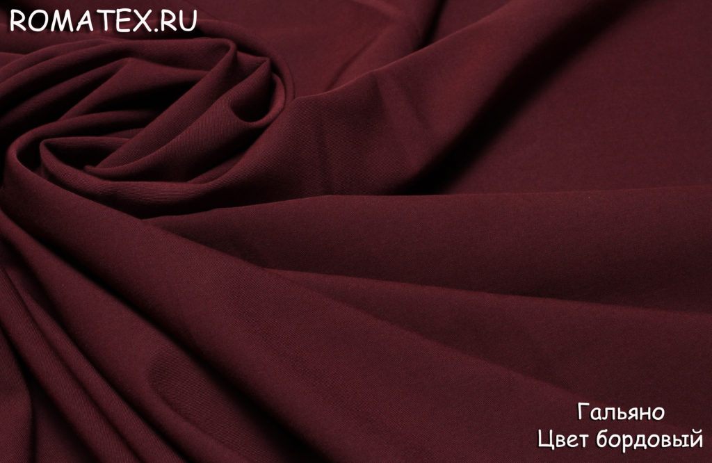 гальяно цвет бордовый гальяно цвет бордовый