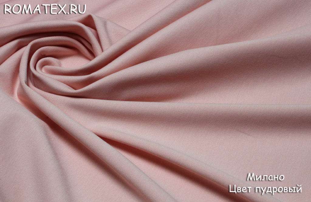new милано цвет пудровый new милано цвет пудровый