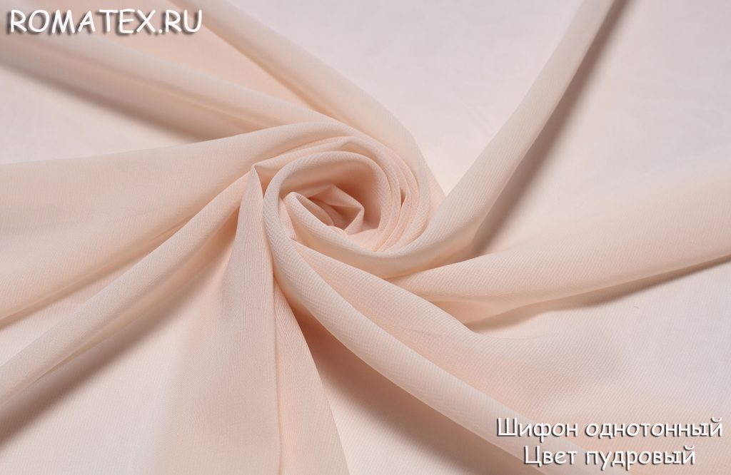 шифон однотонный цвет пудровый шифон однотонный цвет пудровый