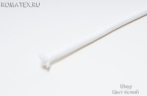 Шнур цвет белый